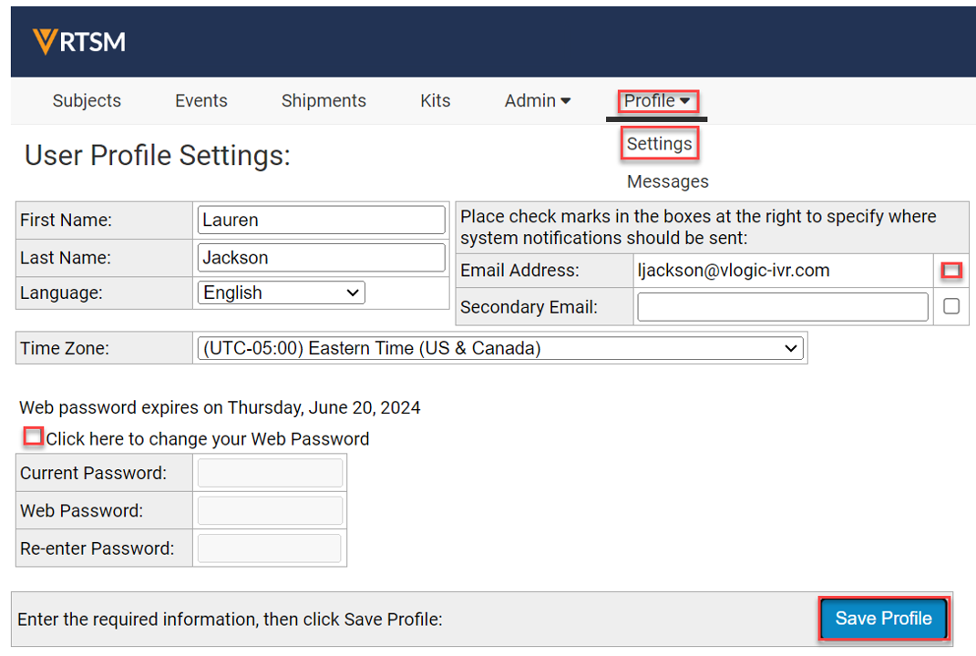 프로필 설정 23R1